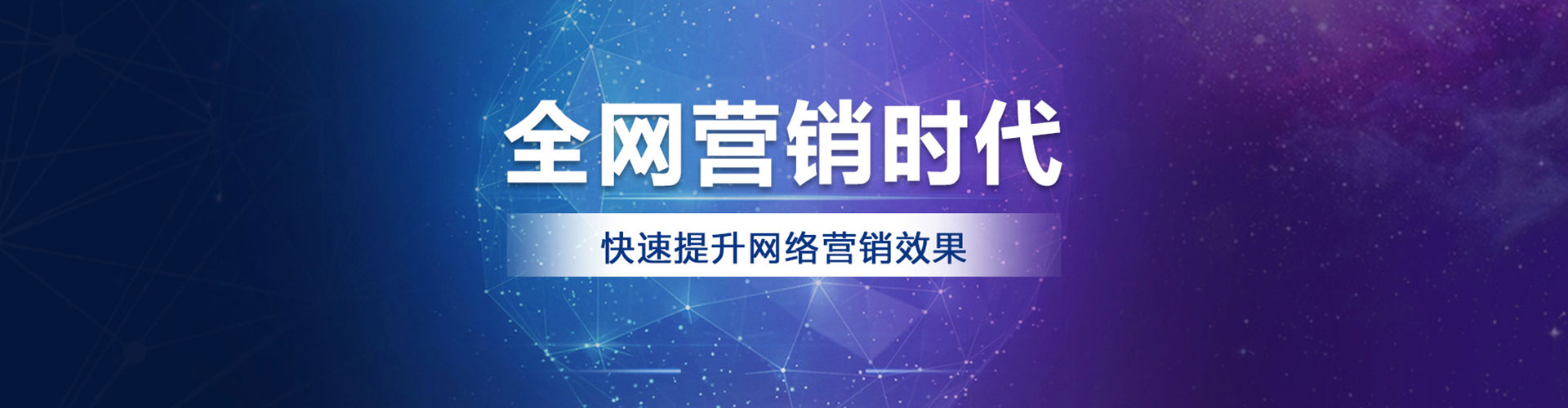 呼和浩特百度推广代理