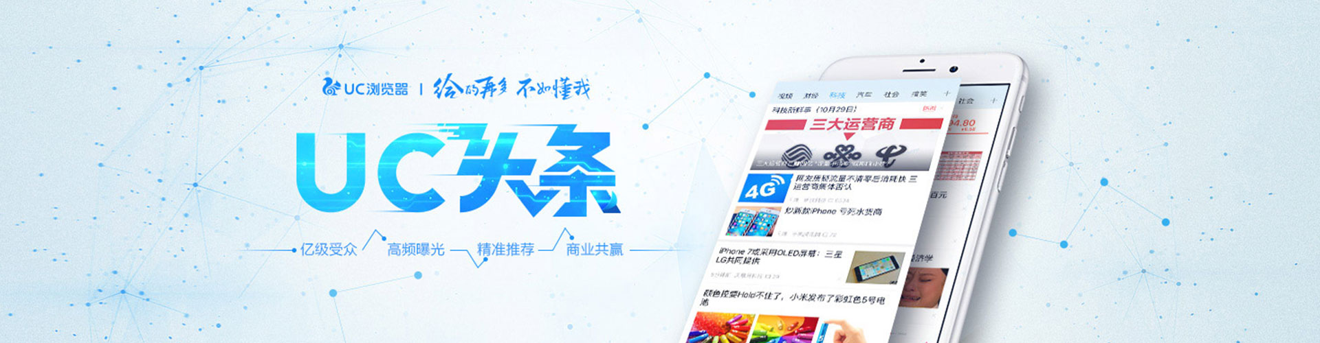 呼和浩特百度推广竞价